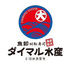 魚卸回転寿司 ダイマル水産 池袋店