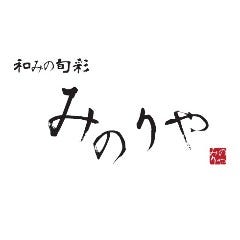 のどぐろ旬菜 みのりや