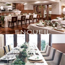 ［フレンチ］アンクィール 北野の画像