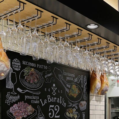 美味しいお店が見つかる 関内 居酒屋 おしゃれな雰囲気 おすすめ人気レストラン ぐるなび
