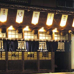 秋田川反漁屋酒場