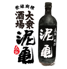 大衆酒場 泥亀 浅草橋店