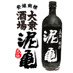 大衆酒場 泥亀 浅草橋店