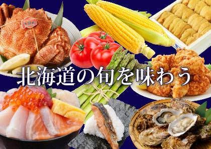SAPPORO 大助