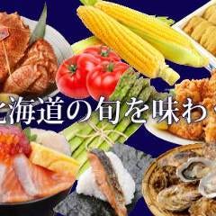 SAPPORO 大助