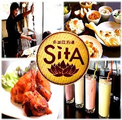多国籍酒場 SITA 茅ヶ崎南口