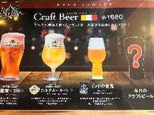 クラフトビール4種ヒューガルデン生