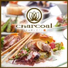 炭焼×ワイン チャコール 