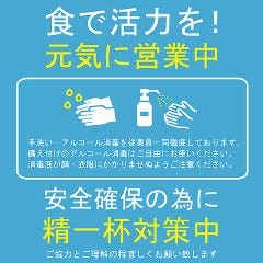 北千住で23時以降も食事ができるレストラン 居酒屋 北千住で23時以降も食事ができるレストラン 居酒屋