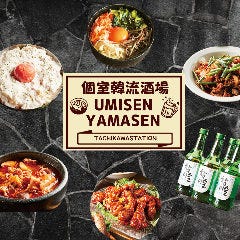 立川で接待におすすめな料亭 レストラン 立川で接待におすすめな料亭 レストラン