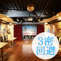 渋谷で貸切パーティーにおすすめなお店特集