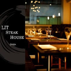 LIT Steak House 銀座
