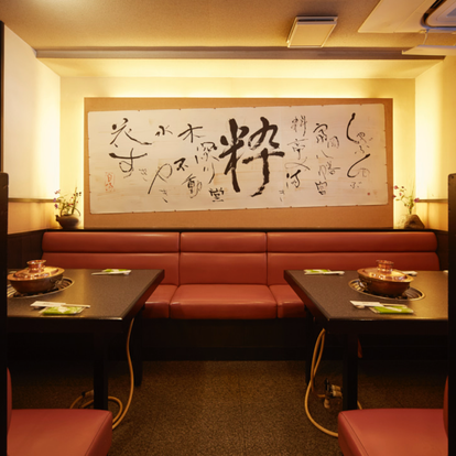 ちょっと贅沢 門前仲町の日本料理でおすすめしたい人気のお店 ぐるなび ちょっと贅沢 門前仲町の日本料理でおすすめしたい人気のお店 ぐるなび