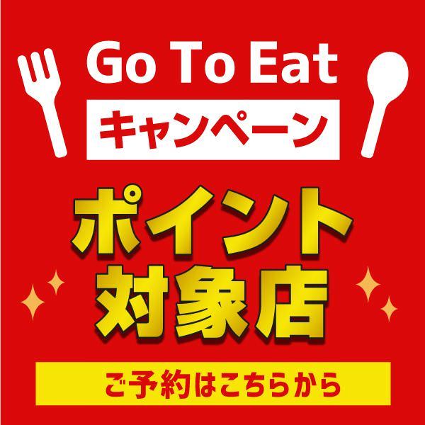 鳥きんぐ 神戸垂水店 垂水 焼き鳥 ぐるなび
