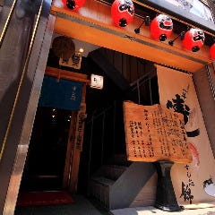 すし処 錦_各線難波駅・なんば駅から徒歩3分！