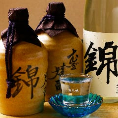 すし処 錦_千代の亀「錦」 純米大吟醸（愛媛県）などオリジナルの日本酒、焼酎もご用意。