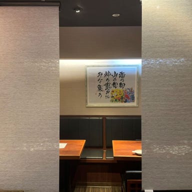 和食居酒屋 遊楽 淀屋橋店 店内の画像