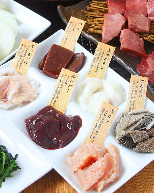 焼肉どんどん亭 福山蔵王店 福山 府中 焼肉 ぐるなび