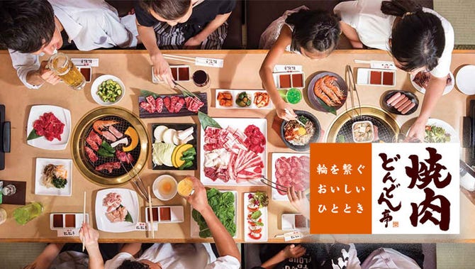 焼肉どんどん亭 福山蔵王店 福山 府中 焼肉 ぐるなび