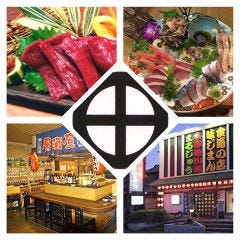 炉ばた会席 まるじゅう 