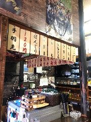 やきとり ミッチー