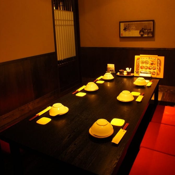 くいもの屋わん 溝の口店 溝の口 居酒屋 ぐるなび