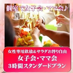 武蔵溝ノ口でデザート スイーツの食べ放題があるお店