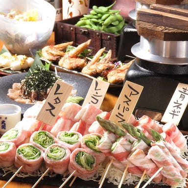 串焼きと野菜巻きと九州料理の個室居酒屋 串ばってん 赤坂店 コースの画像