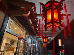 高山食府