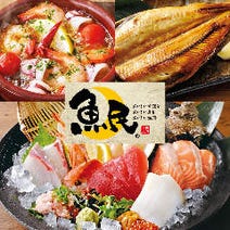 美味しいお店が見つかる 世田谷区 もつ鍋 デートにおすすめ おすすめ人気レストラン ぐるなび 美味しいお店が見つかる 世田谷区 もつ鍋 デートにおすすめ おすすめ人気レストラン ぐるなび