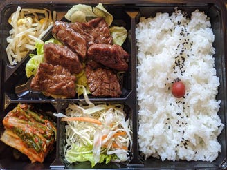 個室 記念日 焼肉やまと 船橋本店 メニュー 弁当テイクアウト ぐるなび 個室 記念日 焼肉やまと 船橋本店 メニュー 弁当テイクアウト ぐるなび