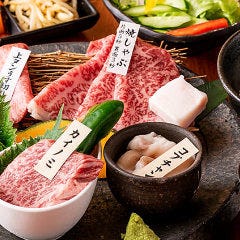個室 記念日 焼肉やまと 船橋本店 ランチメニュー ぐるなび 個室 記念日 焼肉やまと 船橋本店 ランチメニュー ぐるなび