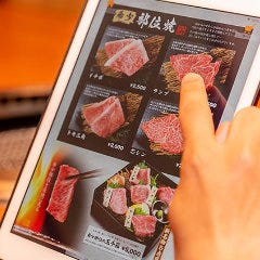 個室 記念日 焼肉やまと 船橋本店 ランチメニュー ぐるなび 個室 記念日 焼肉やまと 船橋本店 ランチメニュー ぐるなび