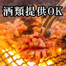 個室 記念日 焼肉やまと 船橋本店 船橋 西船橋 居酒屋 ぐるなび 個室 記念日 焼肉やまと 船橋本店 船橋 西船橋 居酒屋 ぐるなび