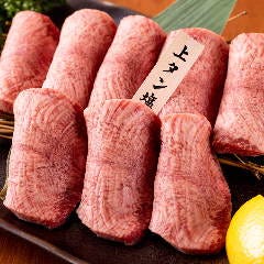 最初の注文はタンですよね！最上級の霜降りタンを厚切りでどうぞ