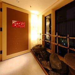 京都鳥せゑ 札幌本店