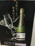 粟樹楼オリジナルラベル ソレイユ（スパークリングワイン）