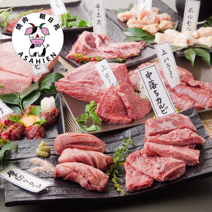 まんぷく 桜木町 韓国料理 お好み焼き Goo地図