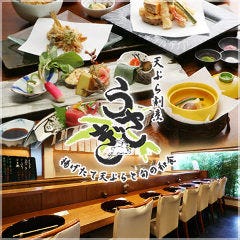 天ぷら割烹うさぎ 