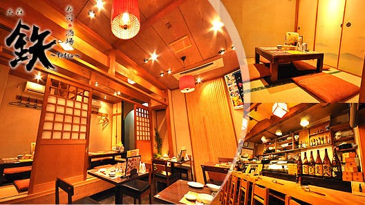 寿司酒場 大森 鉄 大森 居酒屋 ぐるなび