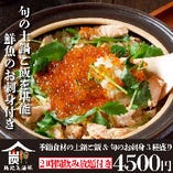 大人気の絶品土鍋ご飯を是非召し上がりください♪