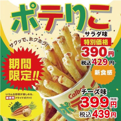 美味しいお店が見つかる 109シネマズ富谷周辺 飲み放題メニュー おすすめ人気レストラン ぐるなび 美味しいお店が見つかる 109シネマズ富谷周辺 飲み放題メニュー おすすめ人気レストラン ぐるなび