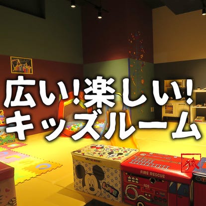 109シネマズ富谷周辺のレストラン ディナーでおすすめしたい人気のお店 ぐるなび 109シネマズ富谷周辺のレストラン ディナーでおすすめしたい人気のお店 ぐるなび