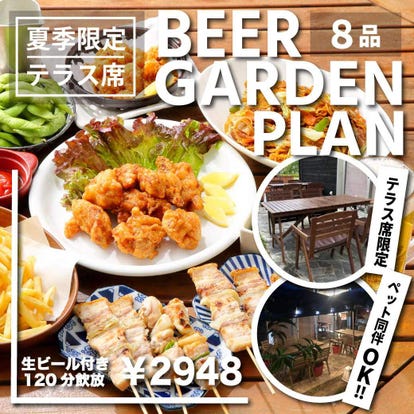 109シネマズ富谷周辺のレストラン ディナーでおすすめしたい人気のお店 ぐるなび