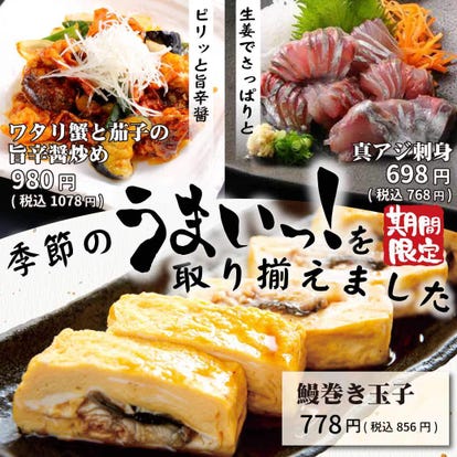 109シネマズ富谷周辺のレストラン ディナーでおすすめしたい人気のお店 ぐるなび