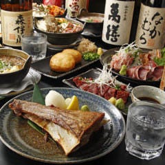 濱家