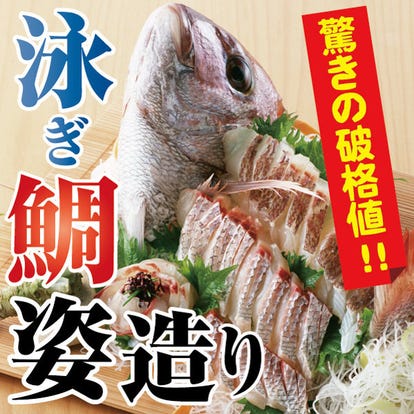 美味しいお店が見つかる 高槻の天ぷらでおすすめしたい人気のお店 ぐるなび