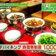 ランチ中華食べ放題 九寨溝 きゅうさいこう 銀座店 ランチメニュー ぐるなび ランチ中華食べ放題 九寨溝 きゅうさいこう 銀座店 ランチメニュー ぐるなび