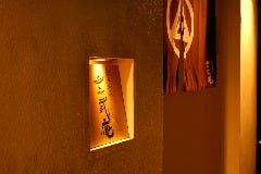 玄武庵 橋本店