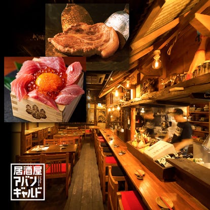 おしゃれな雰囲気 立川の居酒屋でおすすめしたい人気のお店 ぐるなび